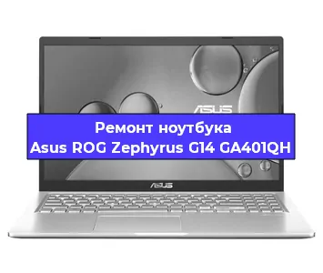 Замена usb разъема на ноутбуке Asus ROG Zephyrus G14 GA401QH в Самаре